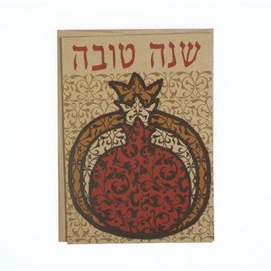 Rosh Hashanah  Shanah Tovah 10 Greeting Cards Tradition Jewish Holiday Judaica